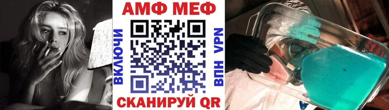 omg ссылки  Юрьевец  нарко площадка телеграм  АМФ VHQ 