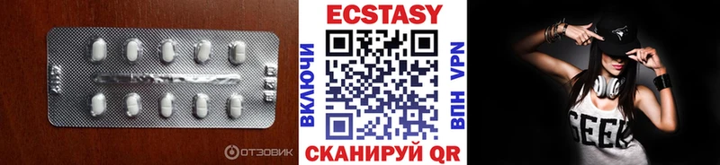 Ecstasy MDMA  Юрьевец 