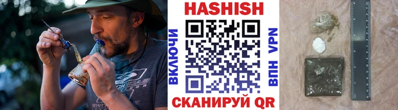 магазин  наркотиков  Юрьевец  ГАШ ice o lator 