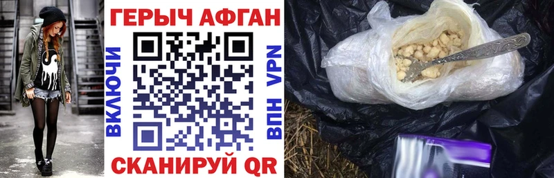 мега ссылки  Юрьевец  ГЕРОИН афганец  купить наркоту 