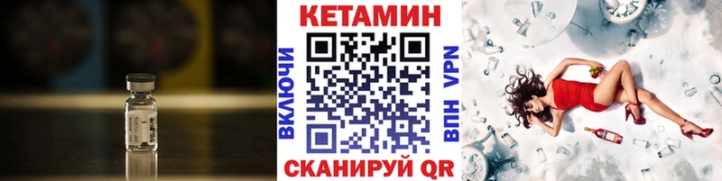 КЕТАМИН VHQ  Юрьевец 