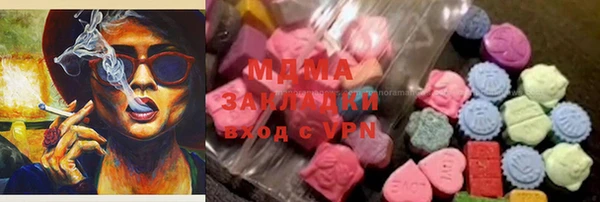 кокаин Михайловка