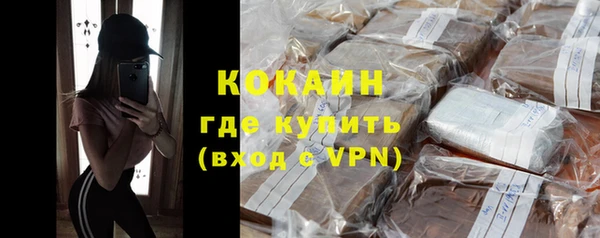метамфетамин Михайловск