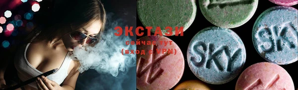 метамфетамин Михайловск