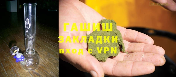 метамфетамин Михайловск