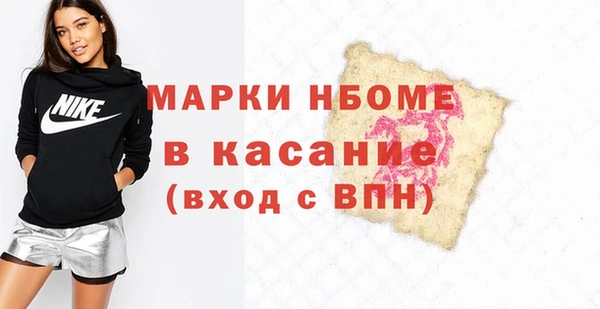 кокаин Михайловка