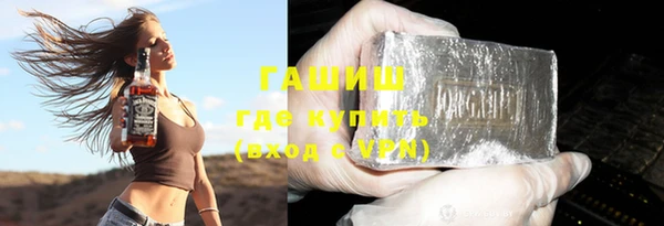 метамфетамин Михайловск