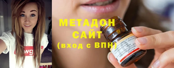 метамфетамин Михайловск