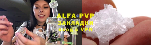 кокаин Михайловка