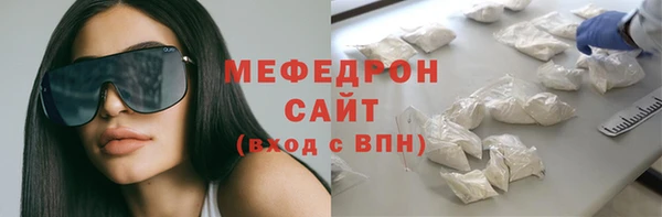 метамфетамин Михайловск