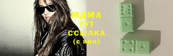 кокаин Михайловка