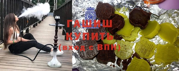 ALPHA-PVP Похвистнево