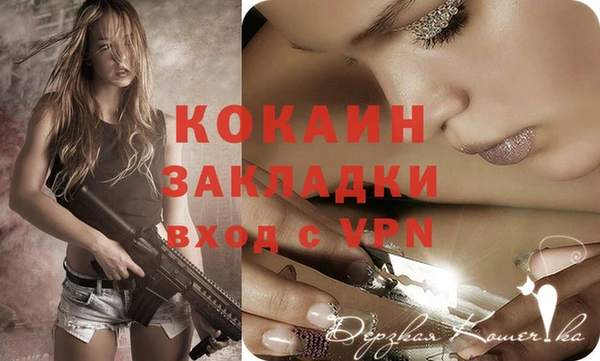 кокаин Михайловка