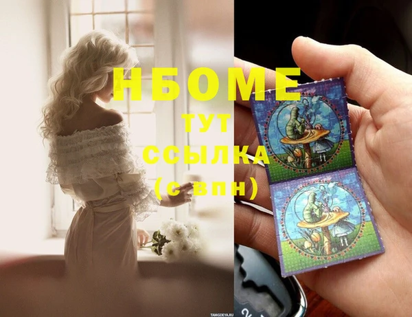 гашиш Михайлов