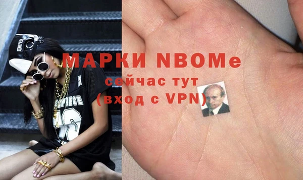 метамфетамин Михайловск