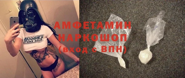 метамфетамин Михайловск