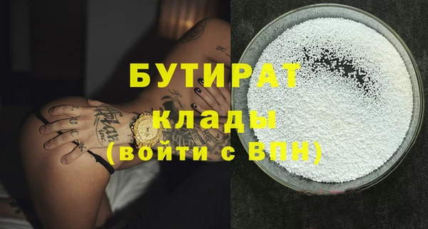 кокаин Михайловка