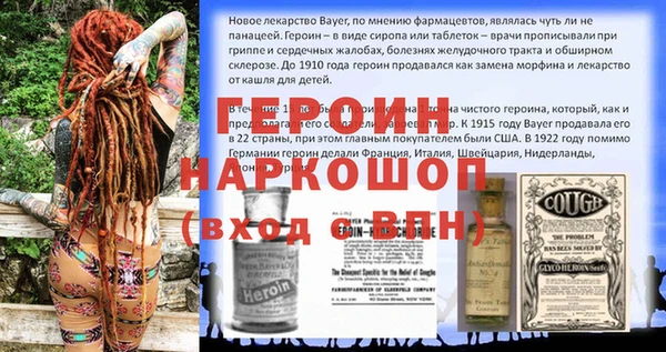 метамфетамин Михайловск