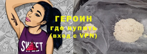 метамфетамин Михайловск