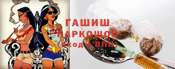 метамфетамин Михайловск