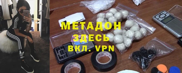 кокаин Михайловка