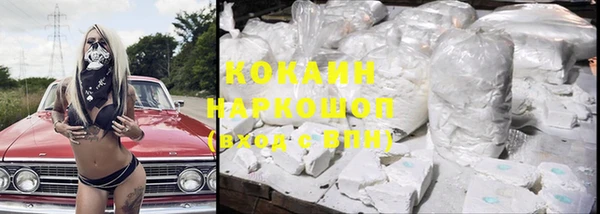 кокаин Михайловка