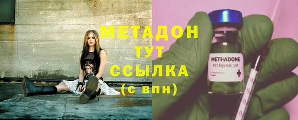 метамфетамин Михайловск