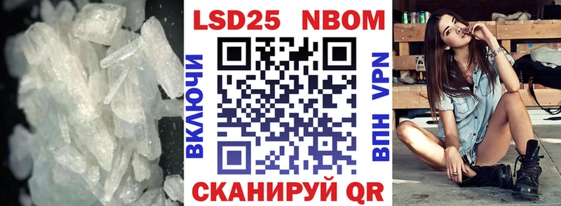 LSD-25 экстази кислота  Юрьевец 