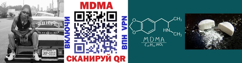 MDMA VHQ  Юрьевец 