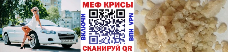 сколько стоит  Юрьевец  Мефедрон мука 