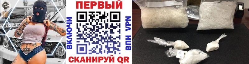 мориарти Telegram  Юрьевец  Метамфетамин винт 