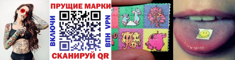 Марки NBOMe 1,5мг Юрьевец